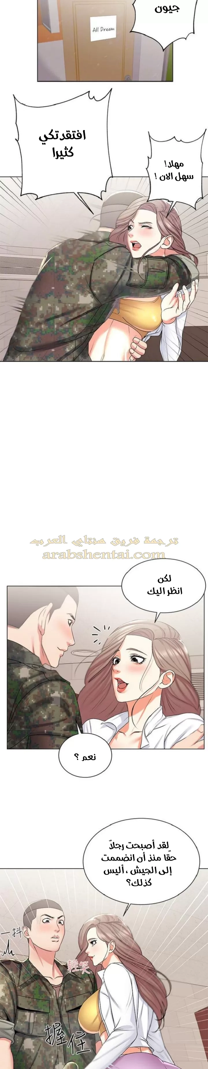 اوني ماركت - 13 - 65301929ca9f0.webp