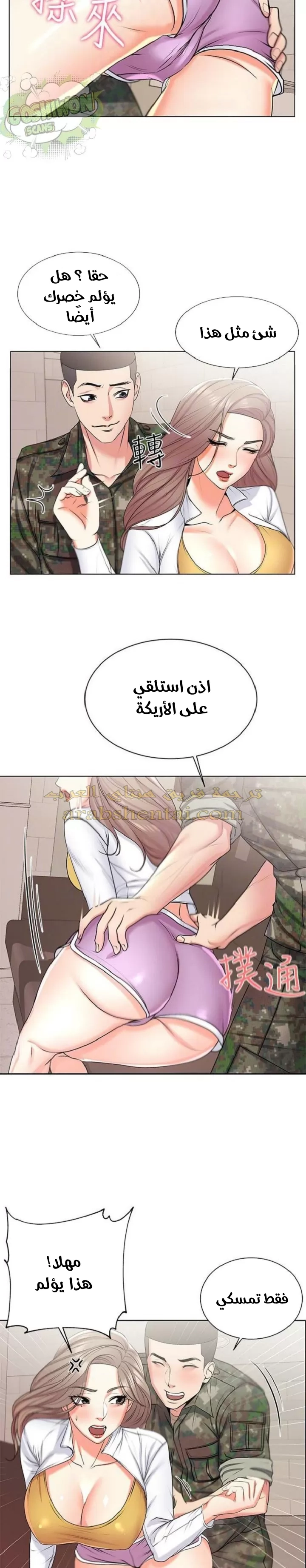 اوني ماركت - 13 - 6530192b1015f.webp