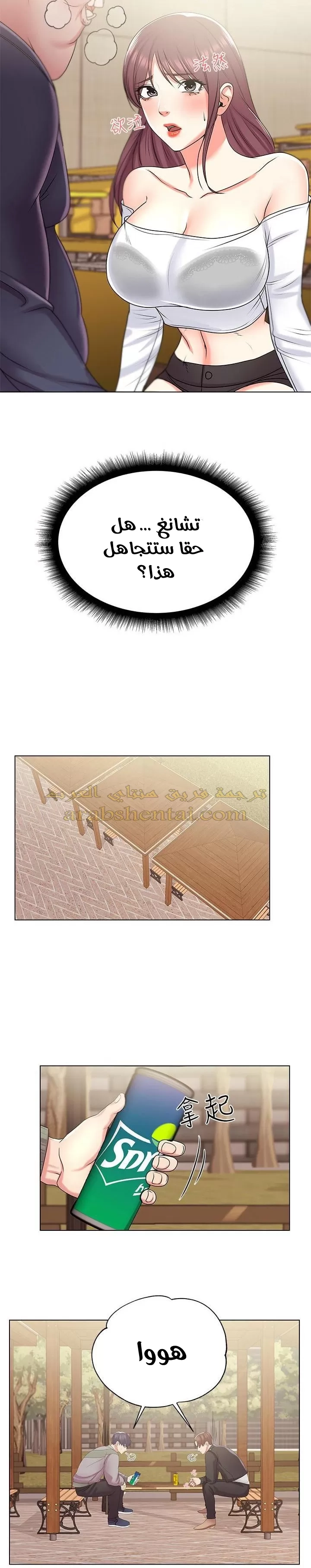 اوني ماركت - 13 - 6530193301986.webp