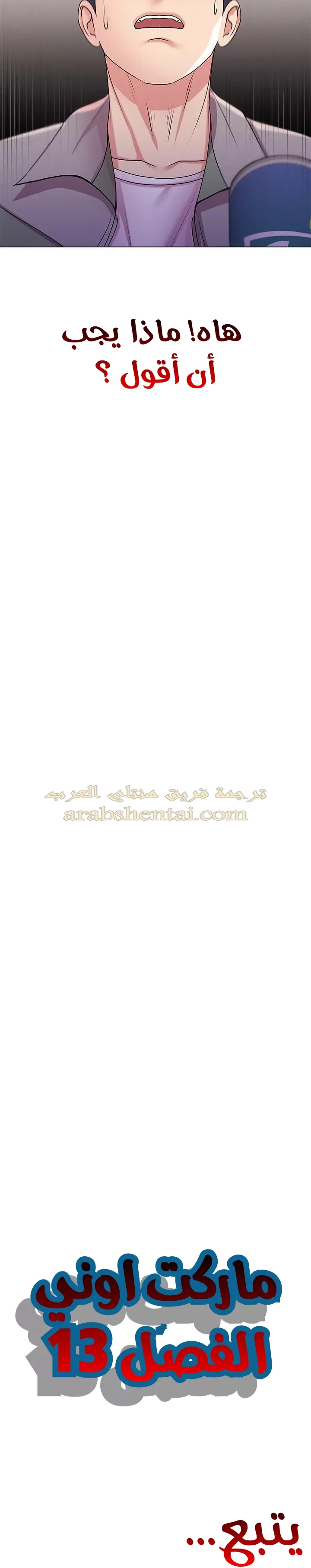 اوني ماركت - 13 - 65301934df3b6.webp