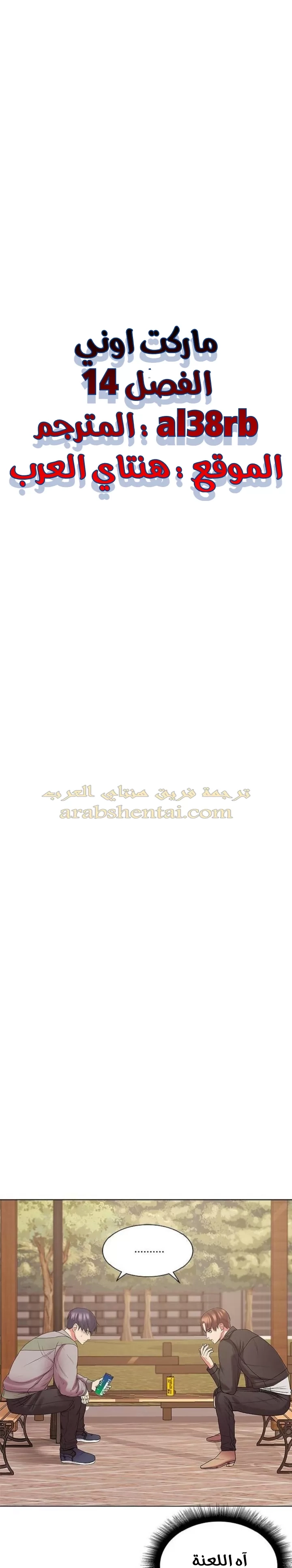 اوني ماركت - 14 - 65301936f1c67.webp