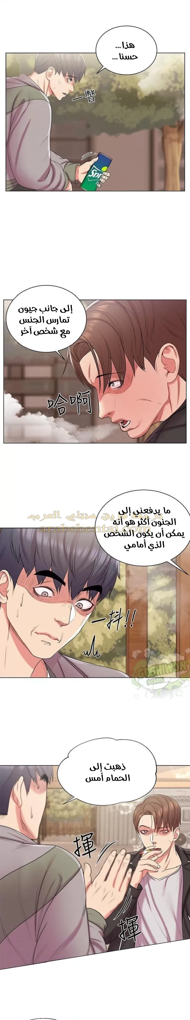 اوني ماركت - 14 - 6530193964618.webp