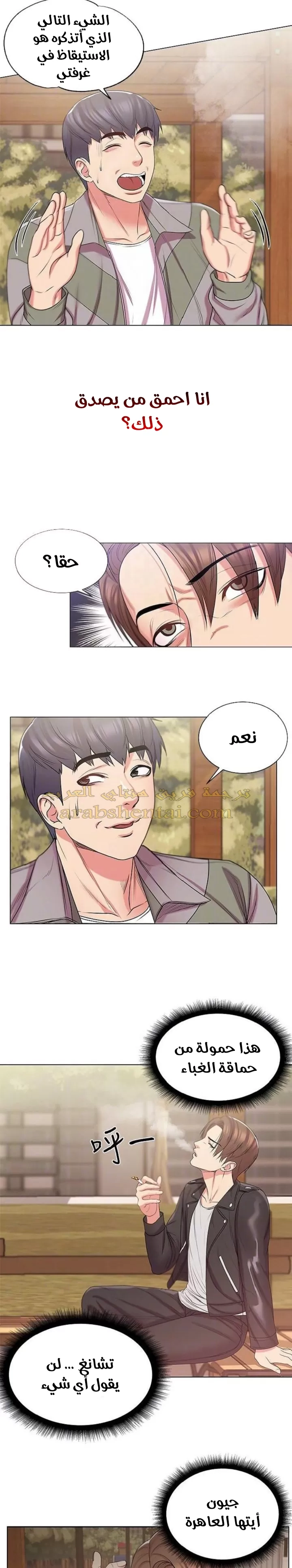 اوني ماركت - 14 - 6530193a53c62.webp