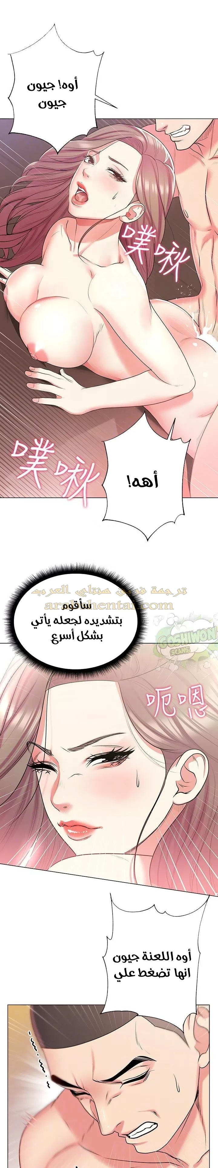 اوني ماركت - 14 - 653019460e923.webp