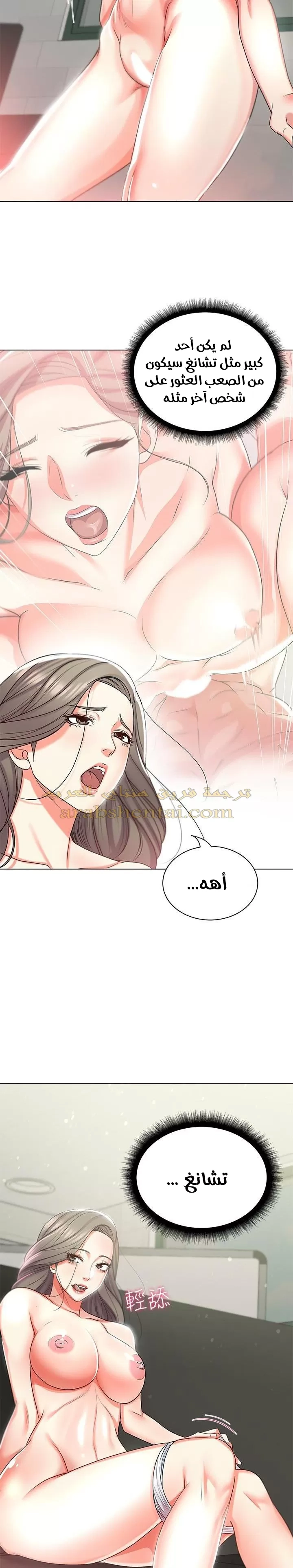 اوني ماركت - 14 - 65301948a6516.webp