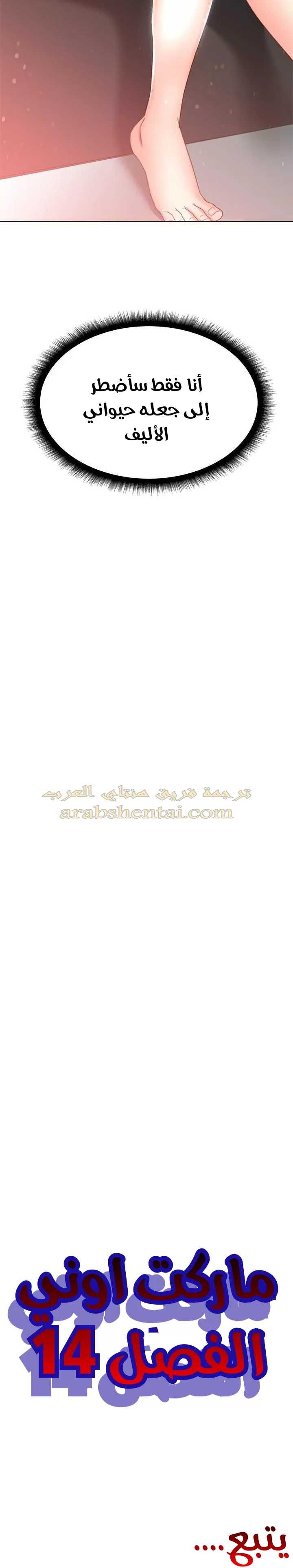 اوني ماركت - 14 - 6530194968ad1.webp