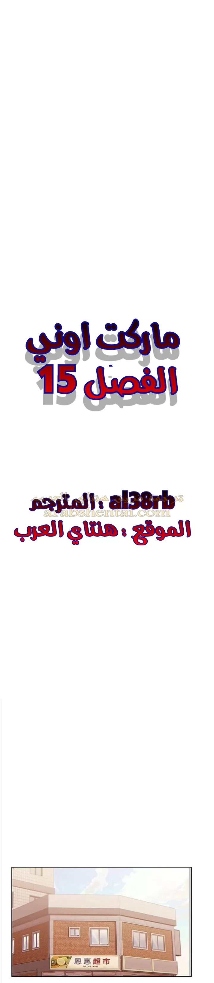 اوني ماركت - 15 - 6530194b3a3a9.webp