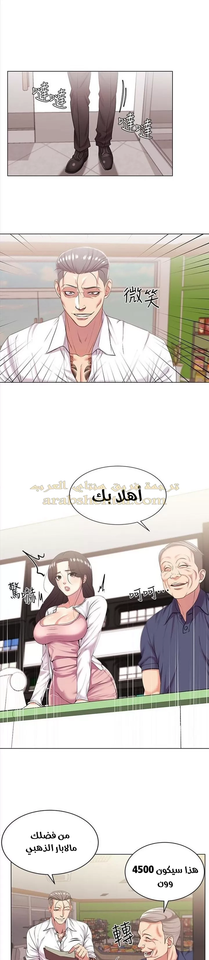 اوني ماركت - 15 - 6530194bdf62f.webp