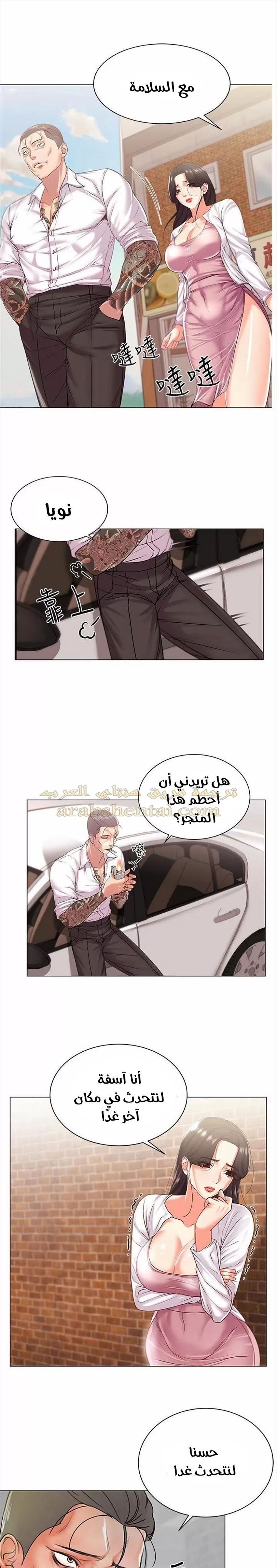 اوني ماركت - 15 - 6530194d8d81c.webp