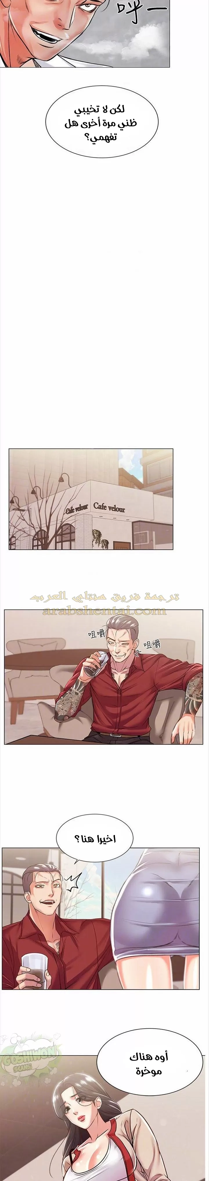 اوني ماركت - 15 - 6530194e46c2a.webp