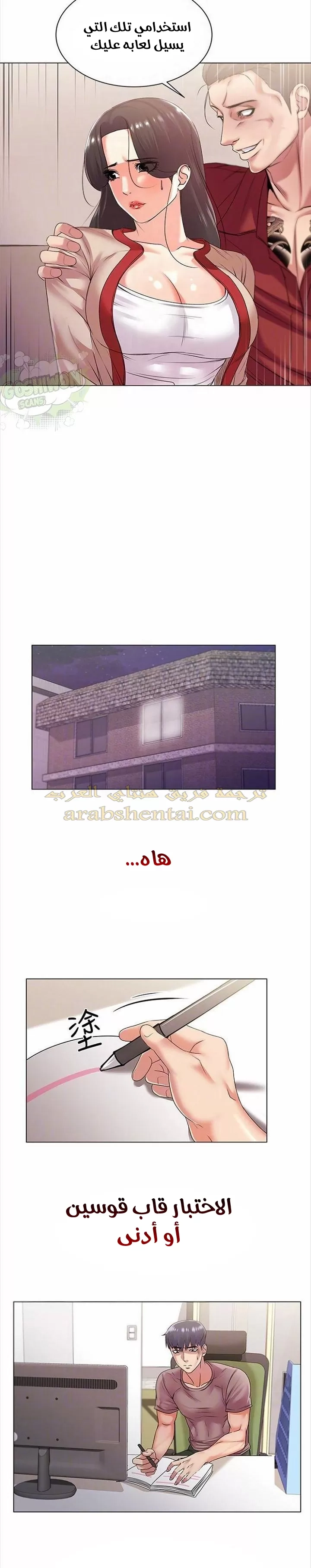 اوني ماركت - 15 - 65301952b5096.webp