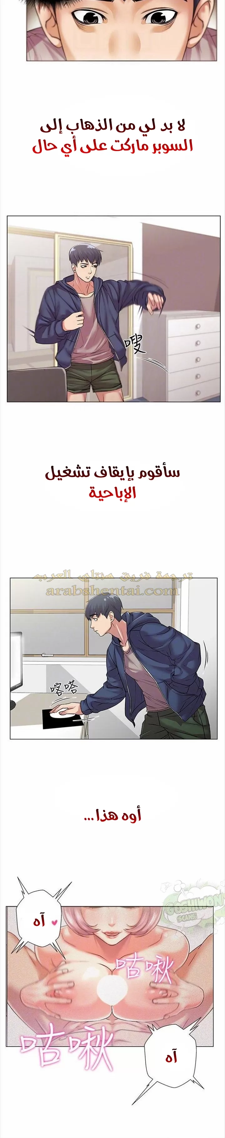 اوني ماركت - 15 - 653019541b41c.webp