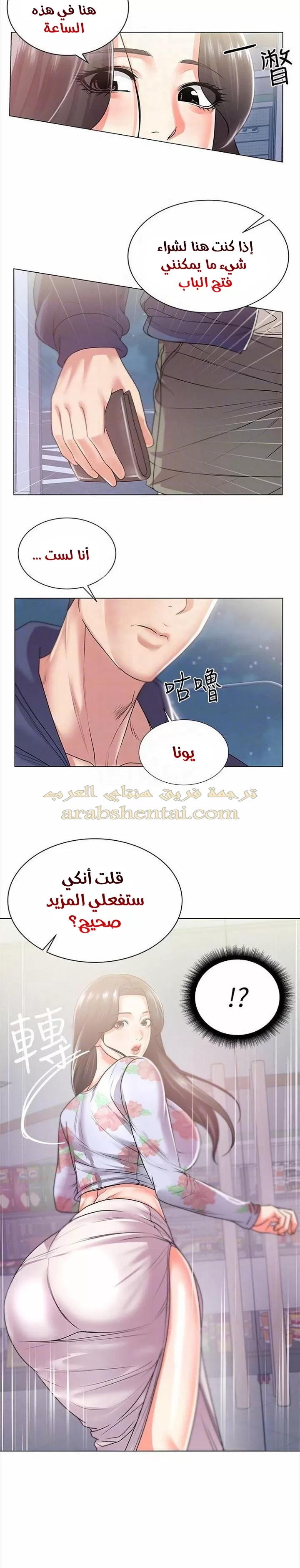 اوني ماركت - 15 - 65301957d5a0f.webp