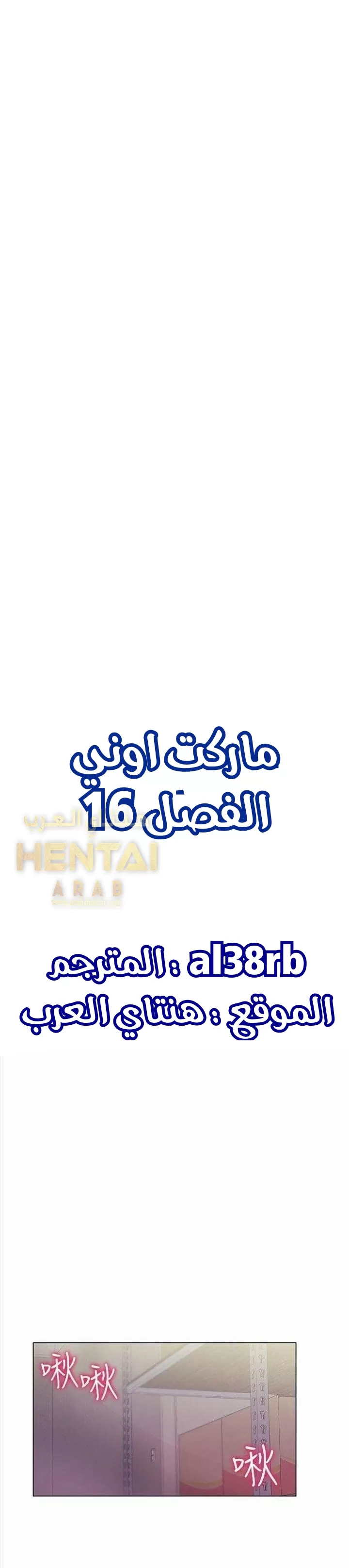 اوني ماركت - 16 - 6530195da6bd4.webp