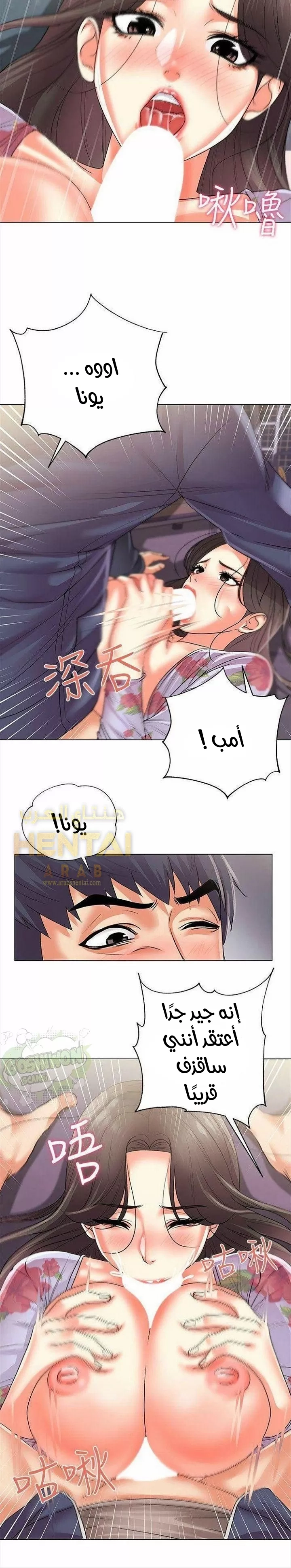 اوني ماركت - 16 - 6530196c19994.webp