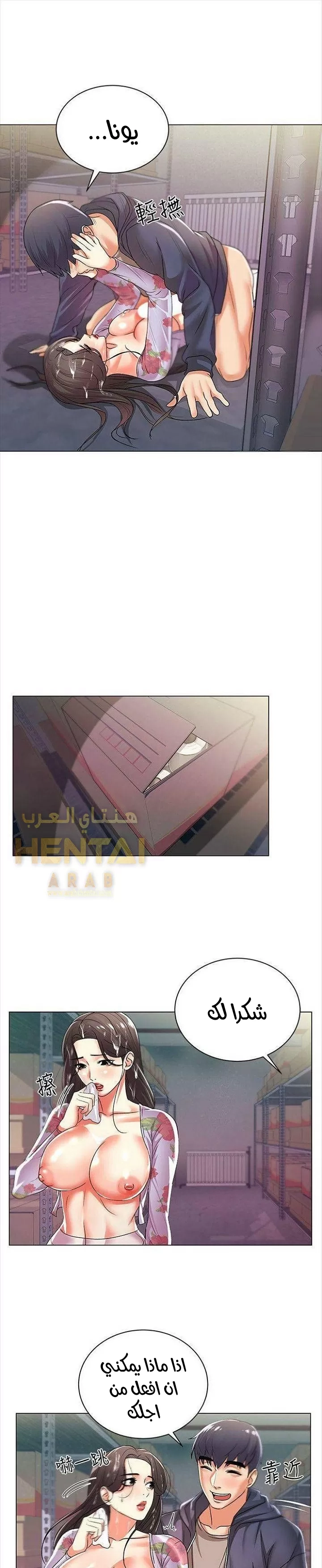 اوني ماركت - 16 - 6530197041a6d.webp