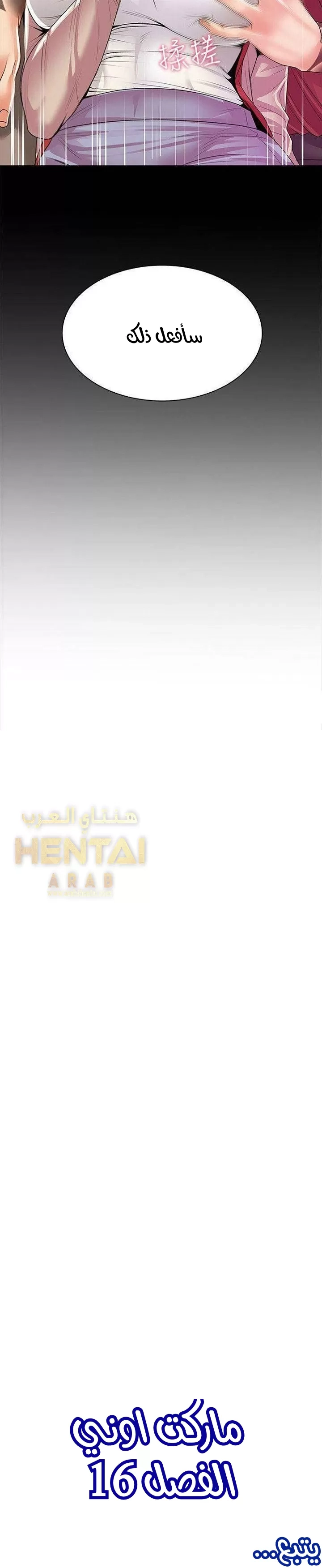 اوني ماركت - 16 - 653019730c8fc.webp