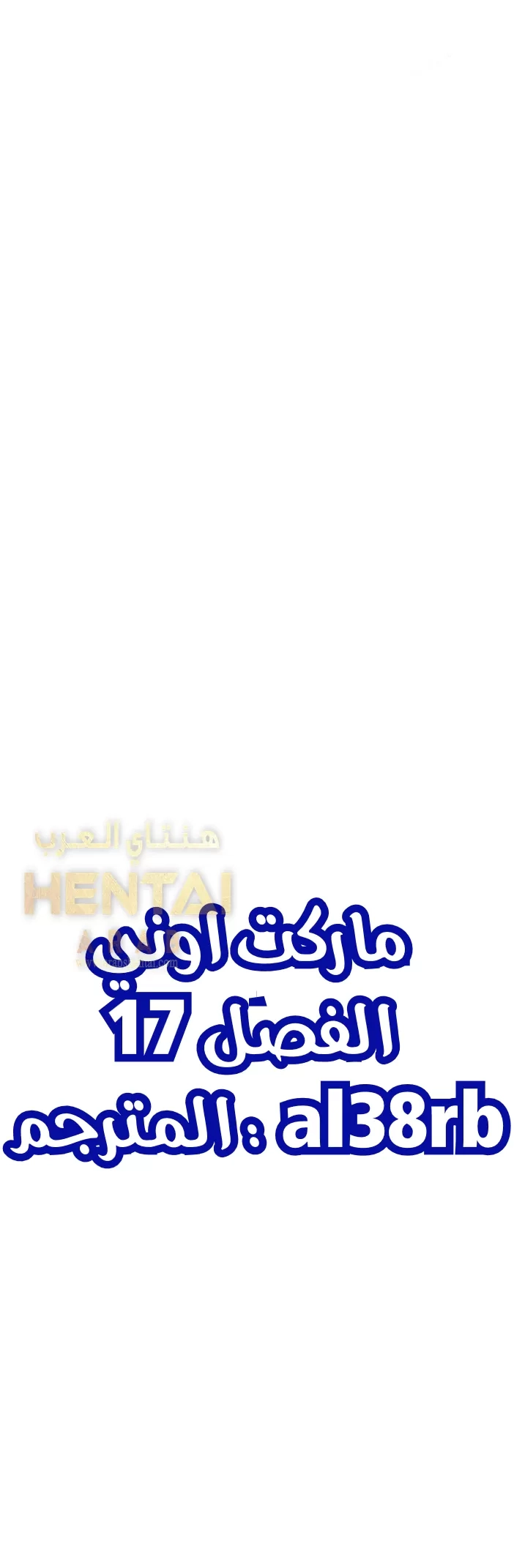 اوني ماركت - 17 - 65301974a5bbf.webp