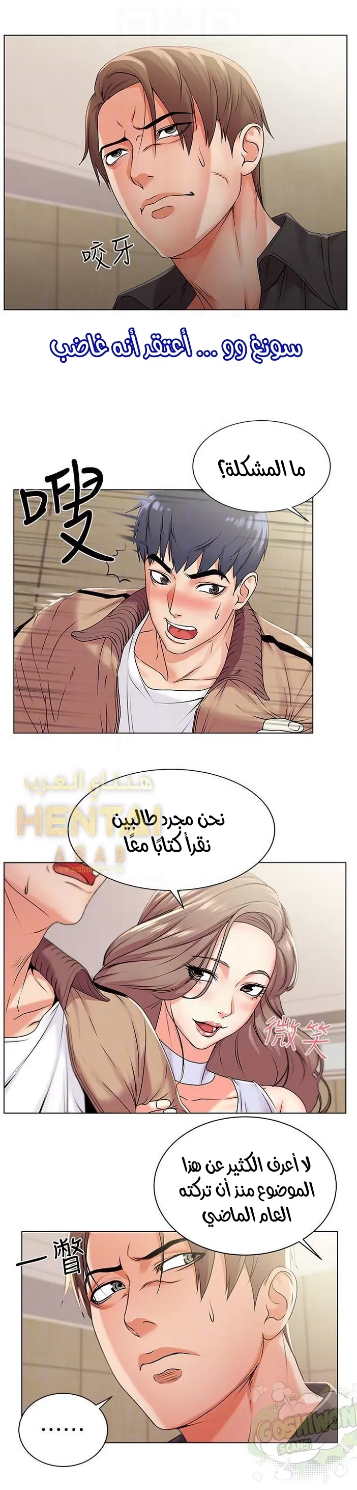 اوني ماركت - 17 - 6530197679f82.webp