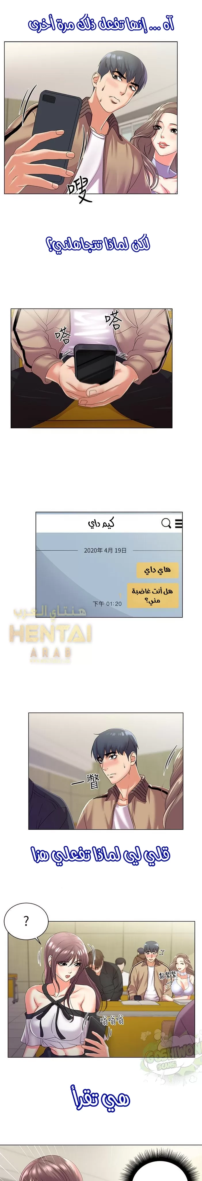 اوني ماركت - 17 - 653019794d5d4.webp