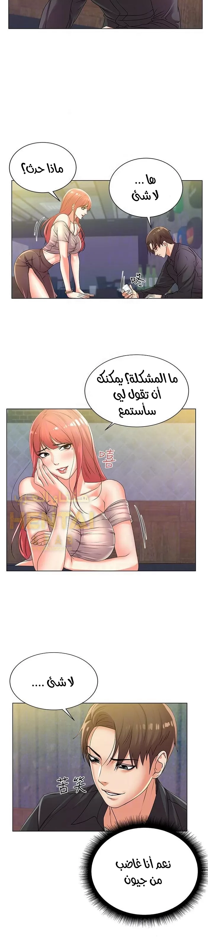 اوني ماركت - 17 - 6530197bbb9bb.webp