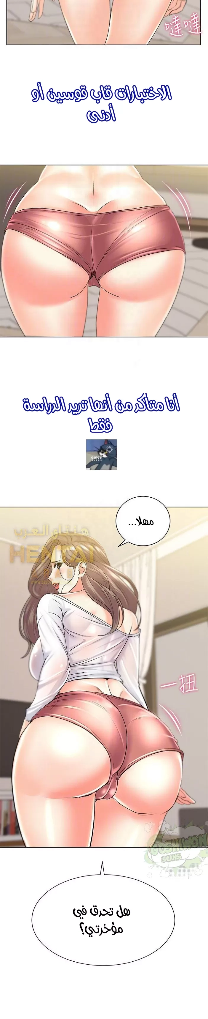 اوني ماركت - 17 - 653019813666e.webp