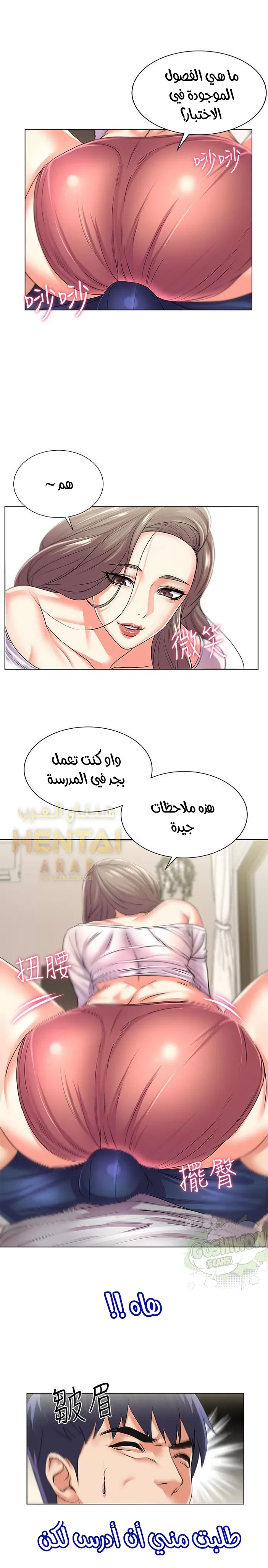 اوني ماركت - 17 - 65301983c6ce1.webp