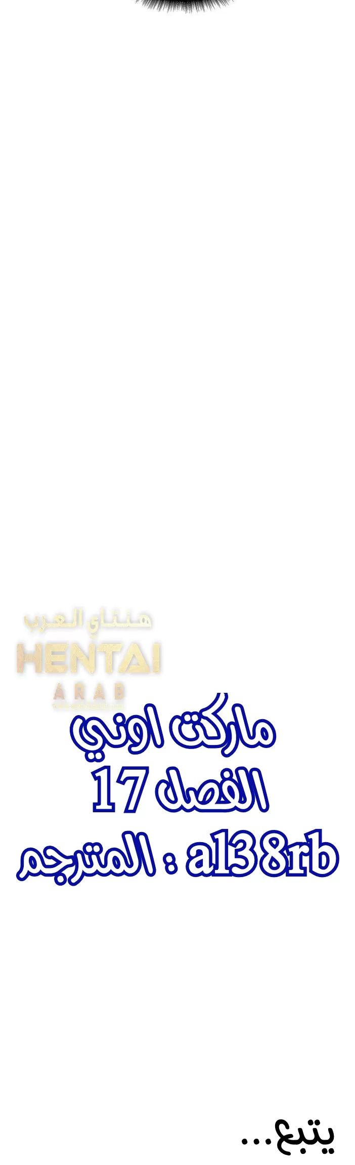 اوني ماركت - 17 - 6530198787aff.webp