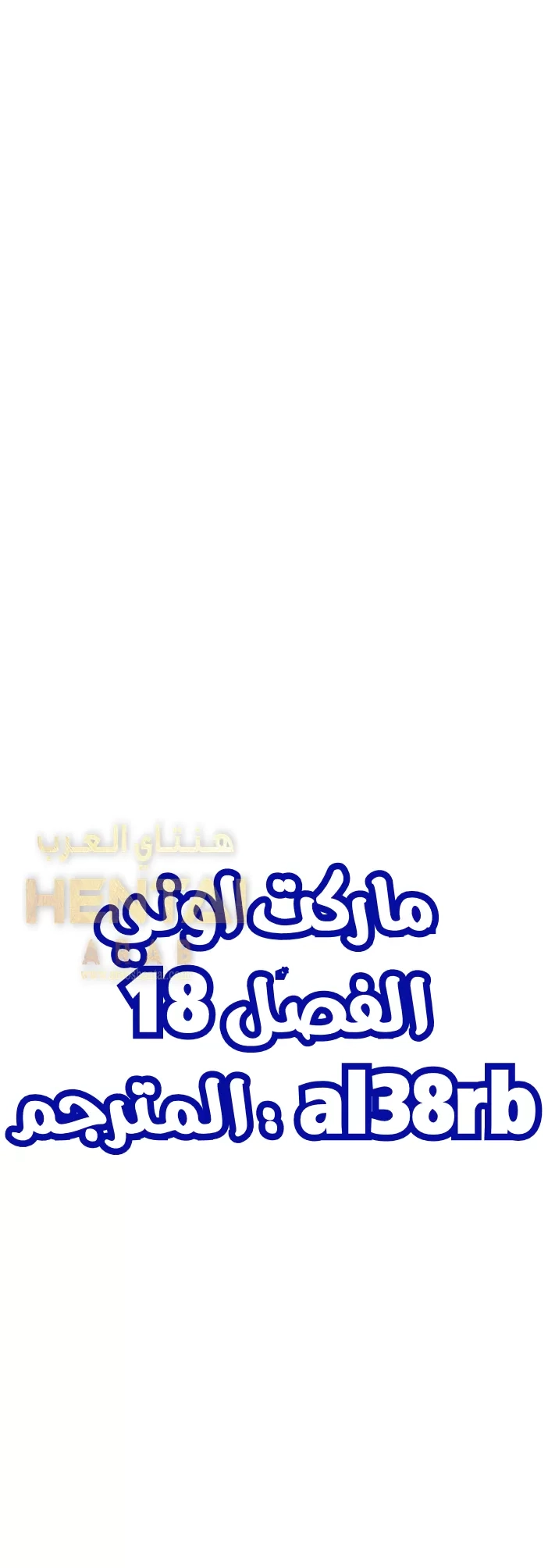 اوني ماركت - 18 - 65301989ccf9d.webp