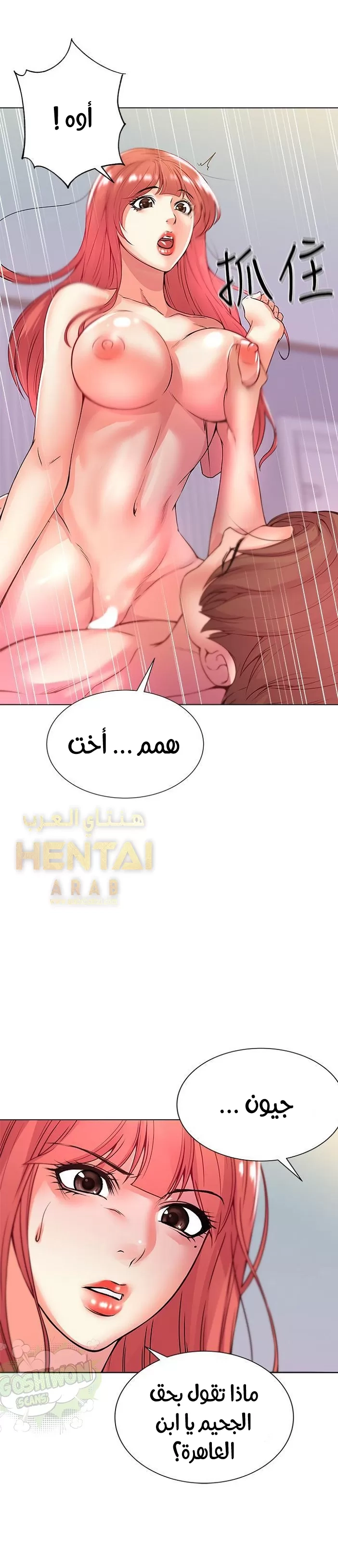 اوني ماركت - 18 - 6530198d4b5e3.webp