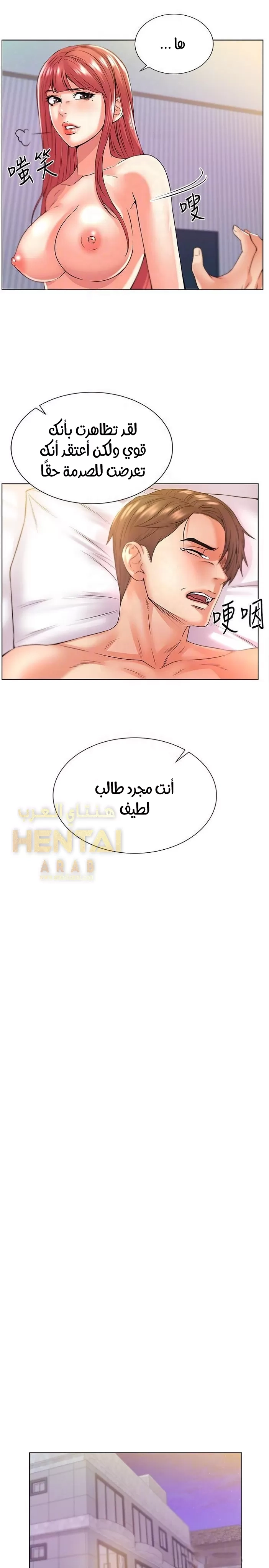 اوني ماركت - 18 - 6530198e31a6e.webp