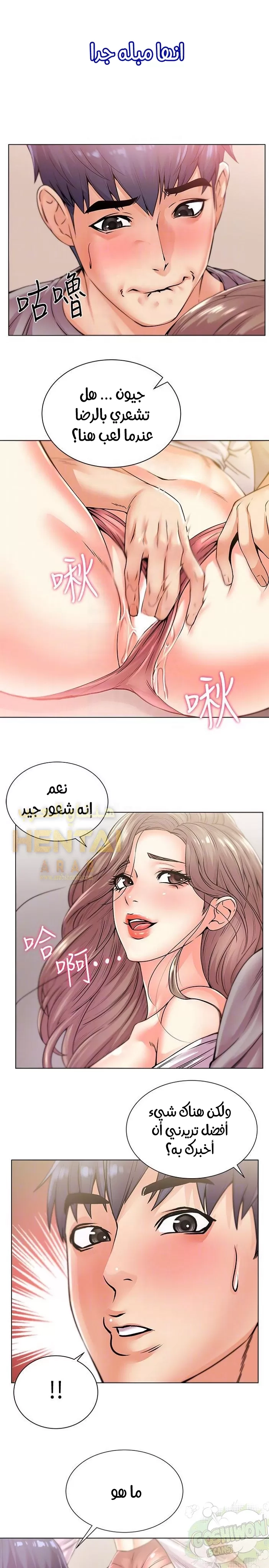 اوني ماركت - 18 - 6530198fe087c.webp