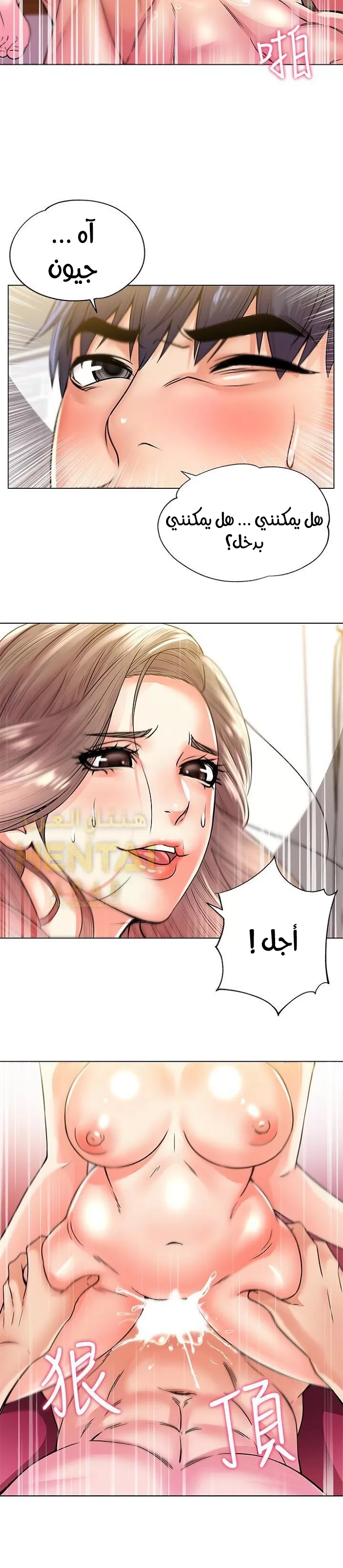 اوني ماركت - 18 - 653019982abfd.webp