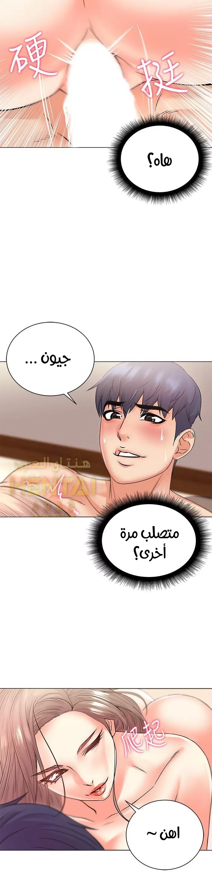 اوني ماركت - 18 - 6530199ae170b.webp