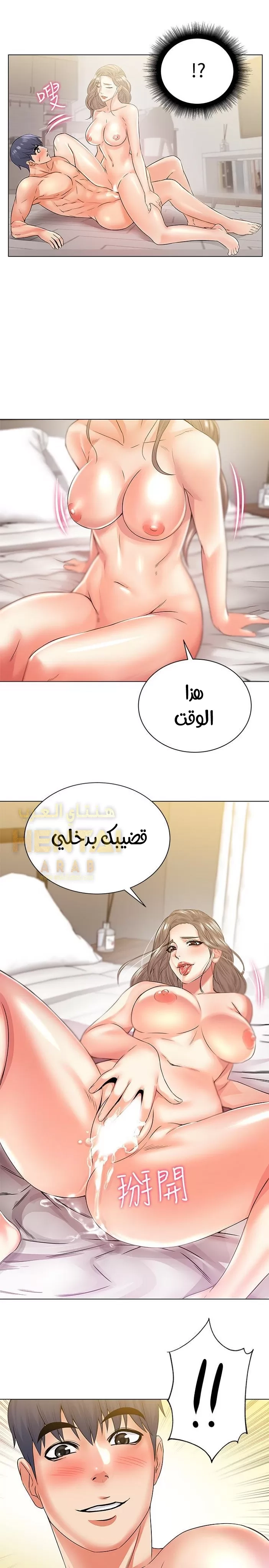 اوني ماركت - 18 - 6530199bd9d6d.webp