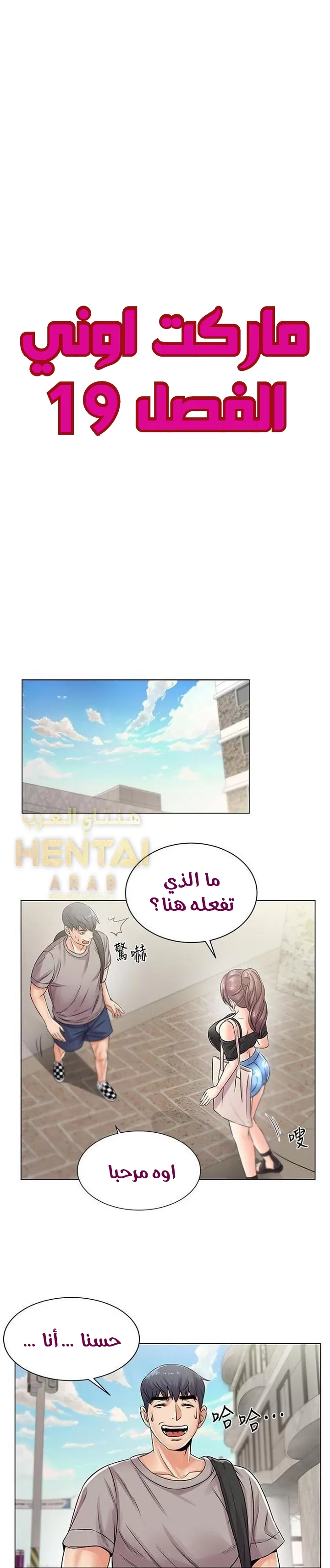 اوني ماركت - 19 - 653019a17a620.webp