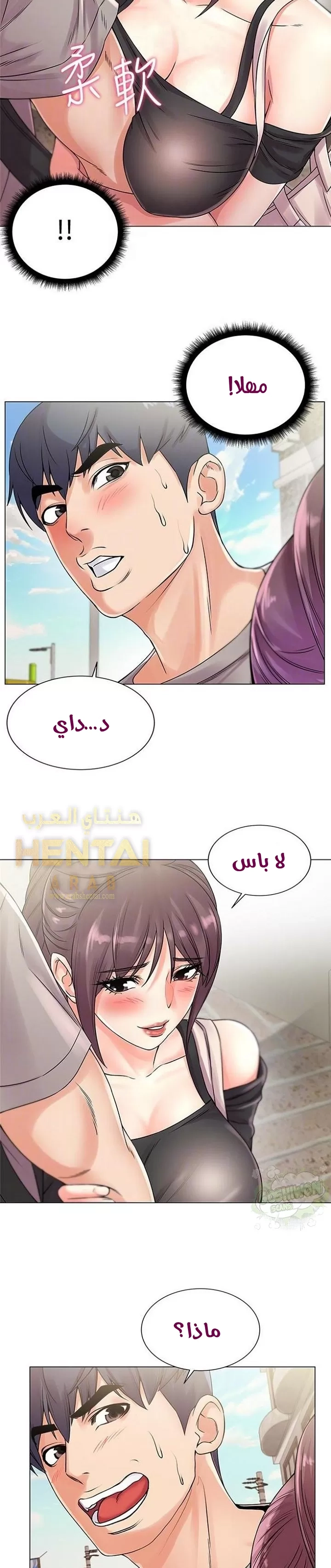 اوني ماركت - 19 - 653019a354524.webp