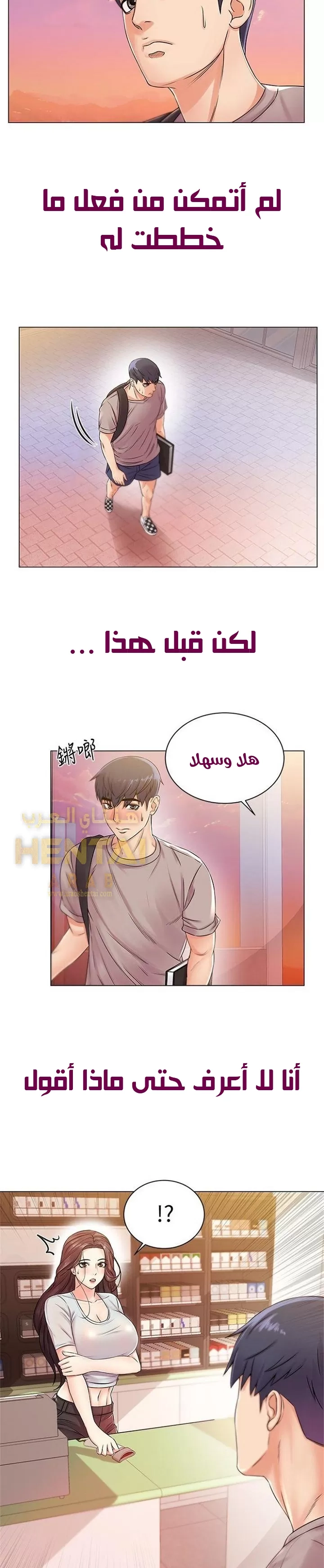 اوني ماركت - 19 - 653019a7b850e.webp