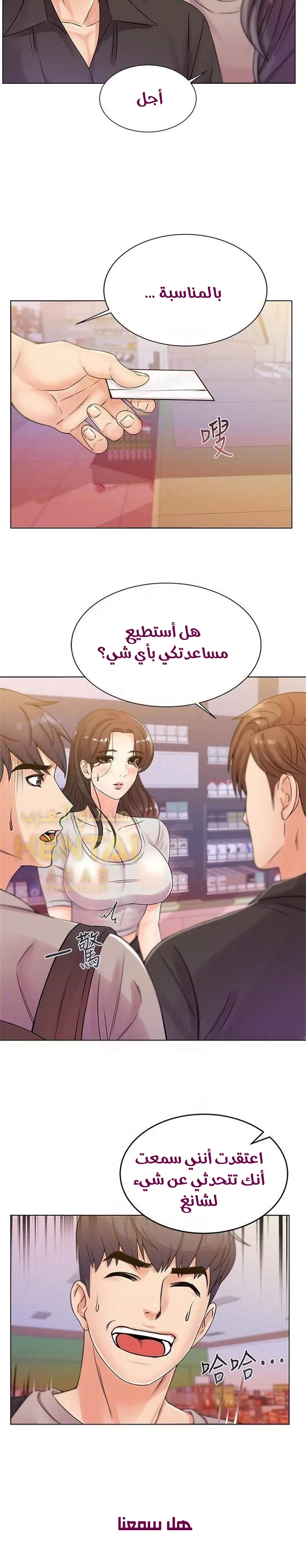 اوني ماركت - 19 - 653019ac21900.webp