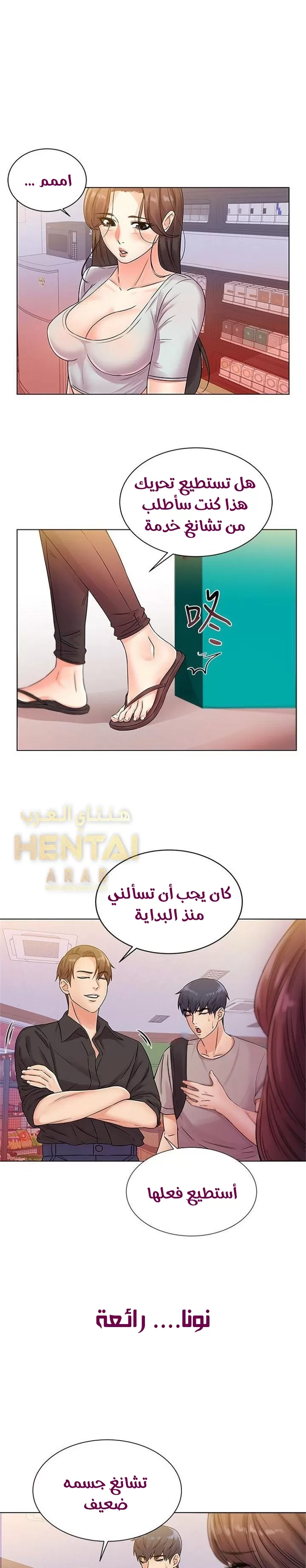 اوني ماركت - 19 - 653019ad0bf24.webp