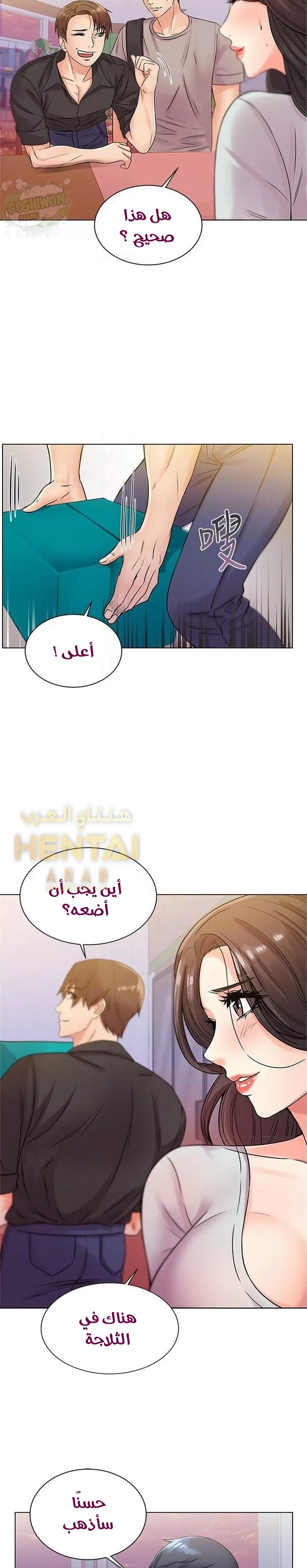 اوني ماركت - 19 - 653019adb9bd3.webp