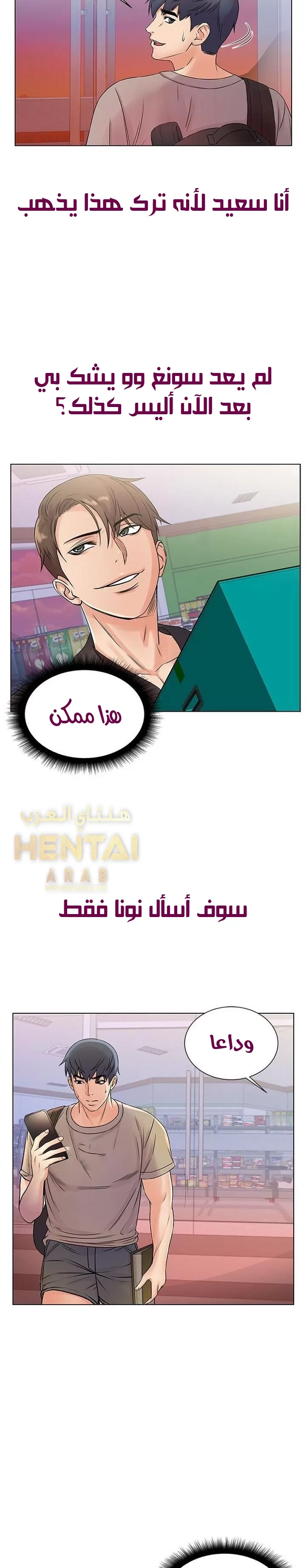 اوني ماركت - 19 - 653019ae6ee88.webp