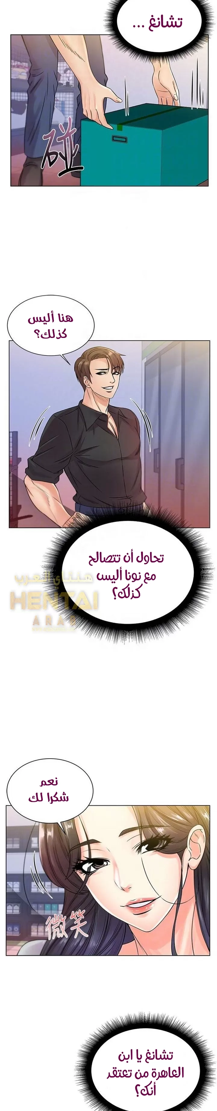اوني ماركت - 19 - 653019af5ac2a.webp
