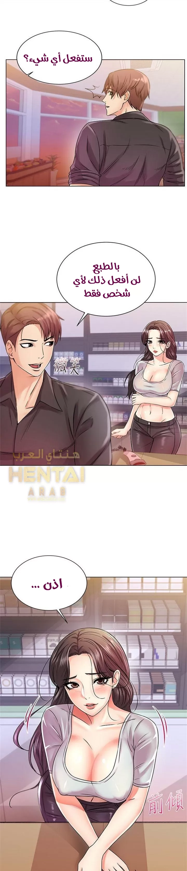 اوني ماركت - 19 - 653019b1034af.webp