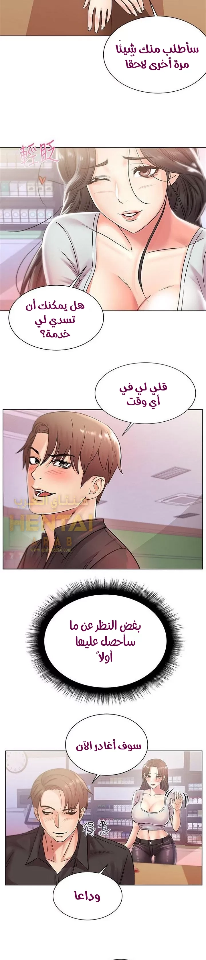 اوني ماركت - 19 - 653019b1e4f87.webp
