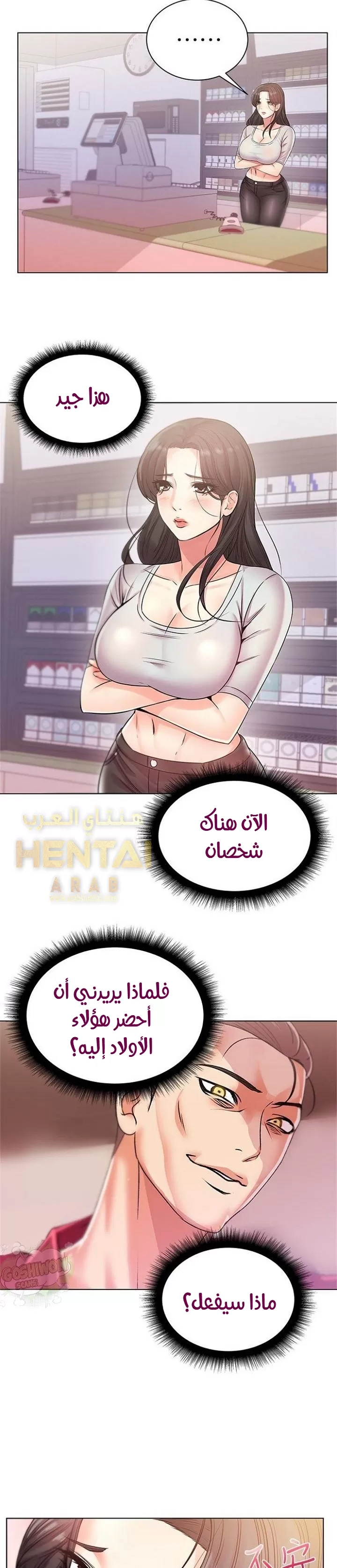 اوني ماركت - 19 - 653019b29cf26.webp