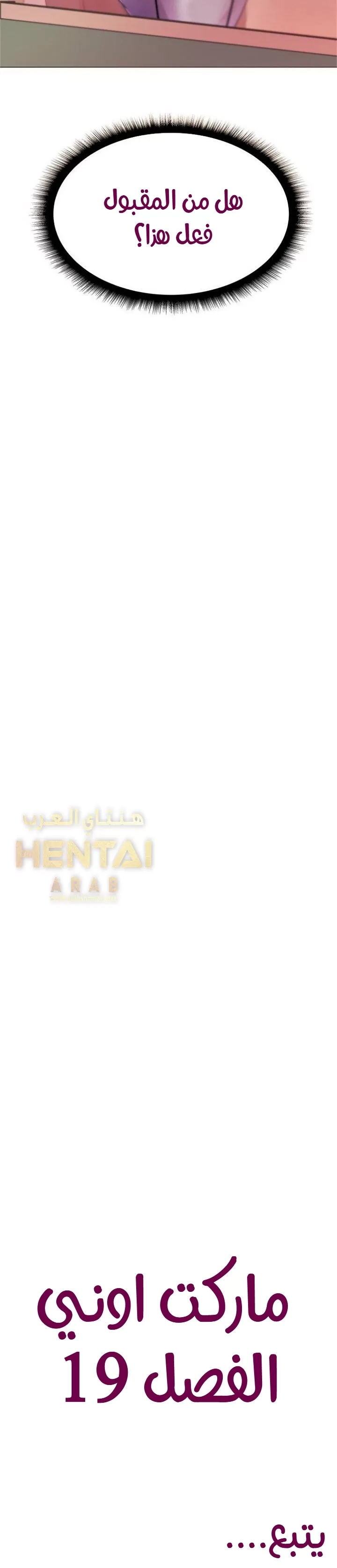 اوني ماركت - 19 - 653019b445f56.webp