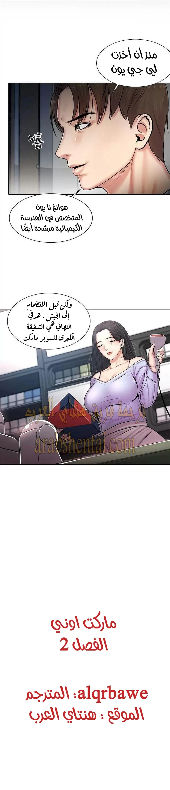 اوني ماركت - 2 - 653017117ff66.webp