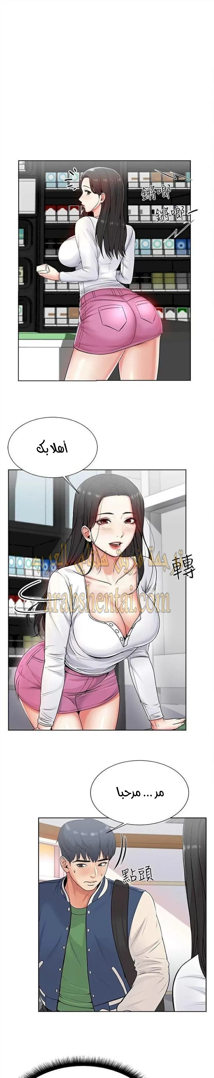 اوني ماركت - 2 - 6530172468ec7.webp