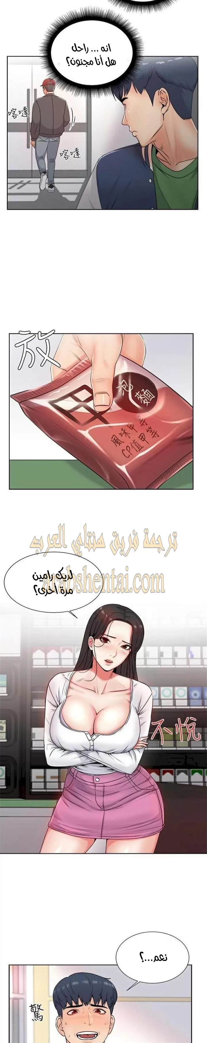 اوني ماركت - 2 - 653017264bf8f.webp